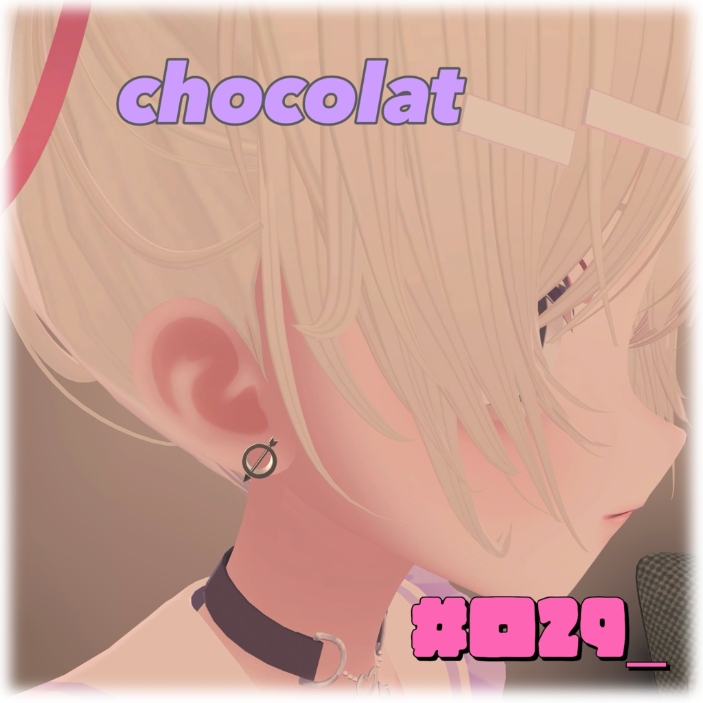 【8アバター対応】フレア 拡張ピアス