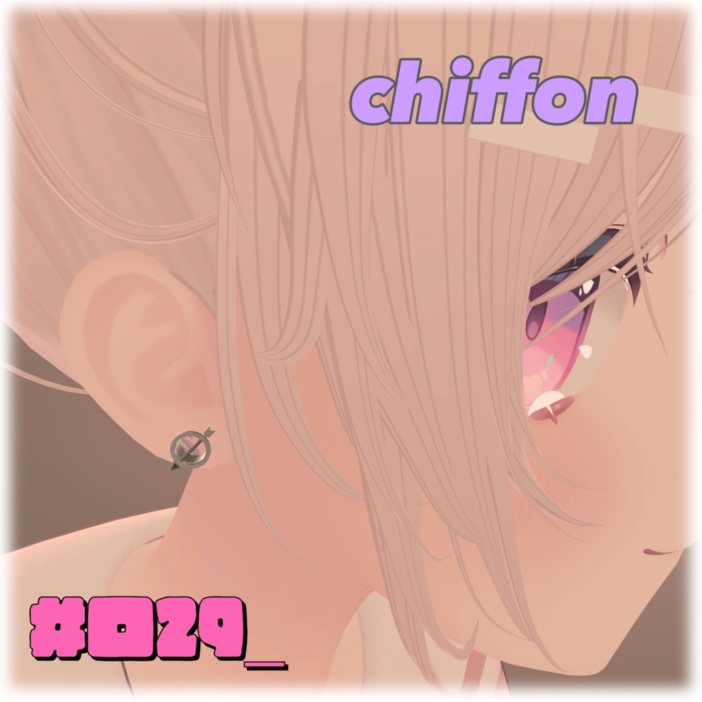 【8アバター対応】フレア 拡張ピアス