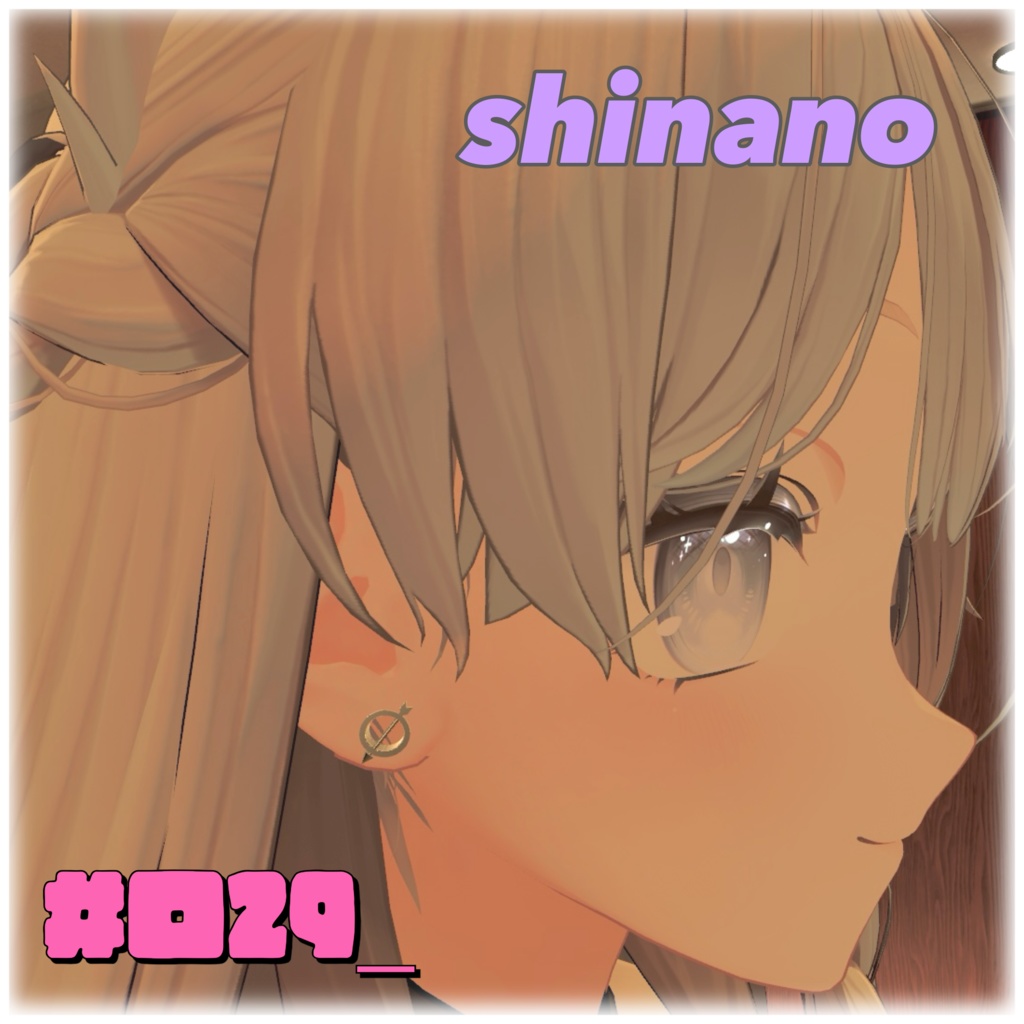 【8アバター対応】フレア 拡張ピアス