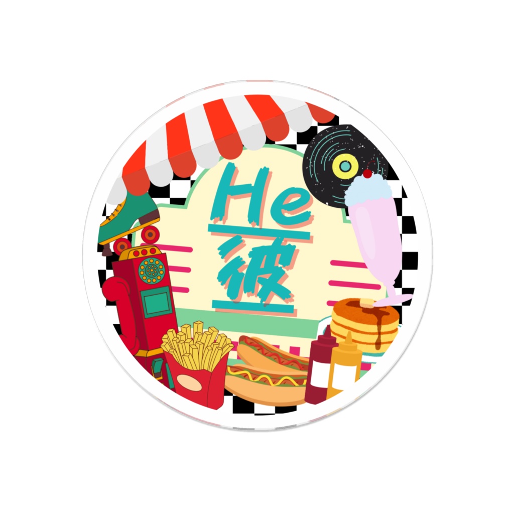 日英バイリンガルプロナウン代名詞アクリルバッジ丸ダイナーver.He彼