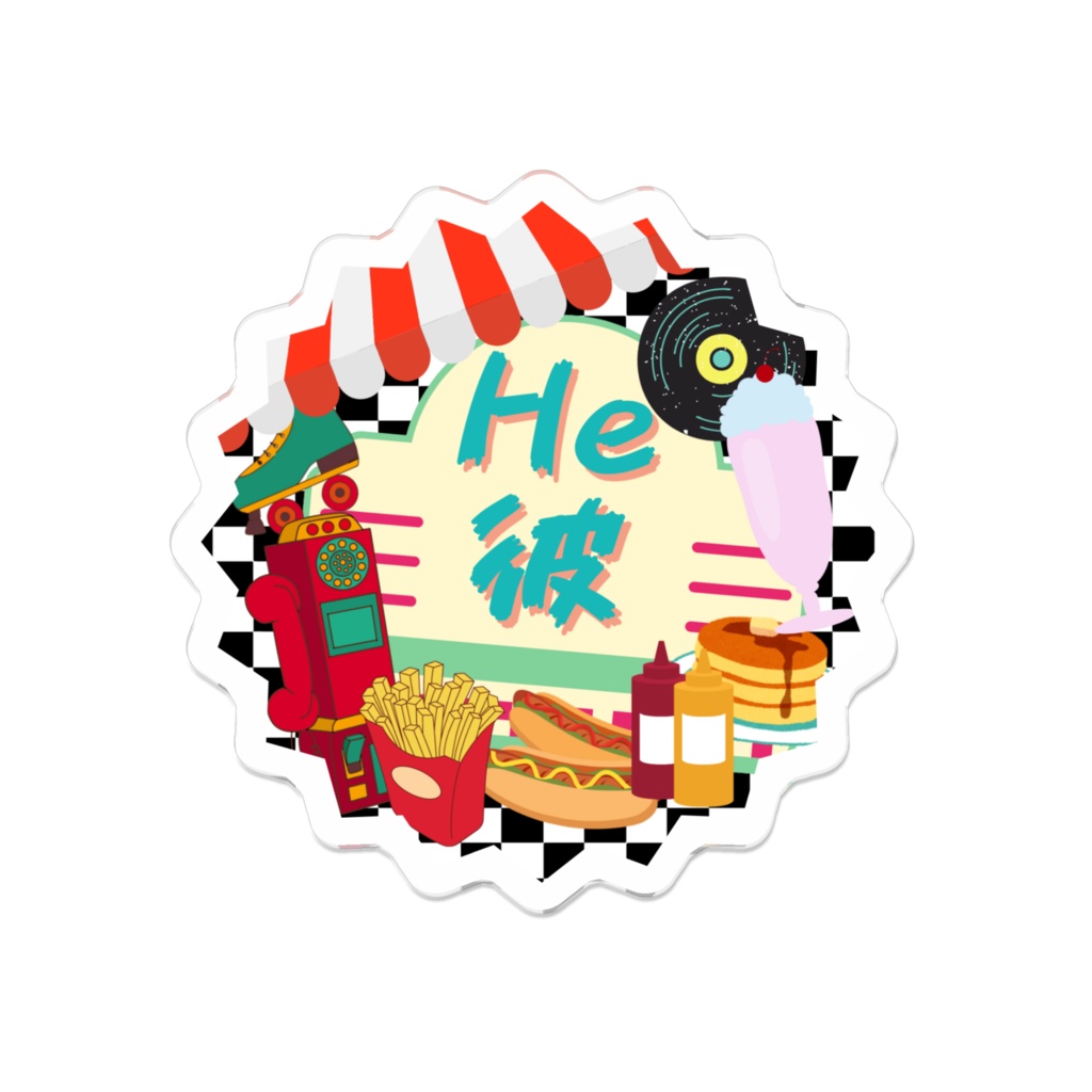 日英バイリンガルプロナウン代名詞アクリルバッジダイナーギザver.He彼