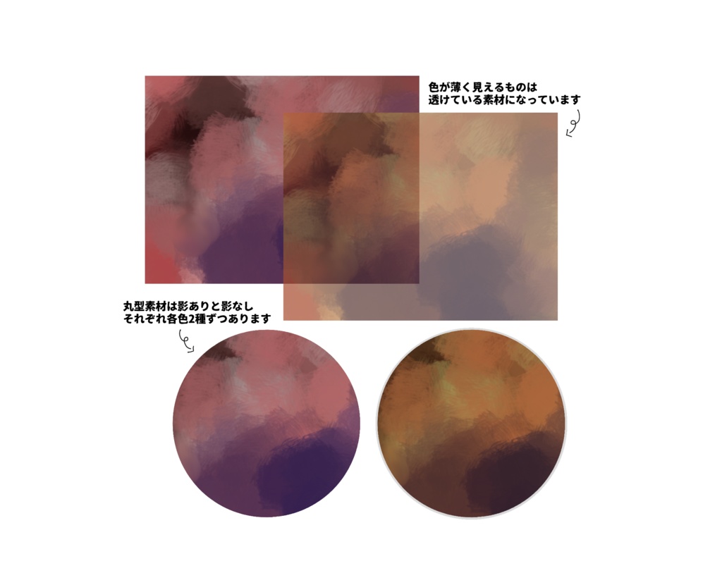 【ココフォリア向け素材】油彩画風素材セット