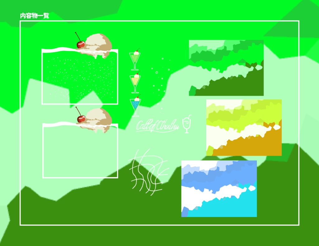 【ココフォリア向け素材】クリームソーダの素材【無料】