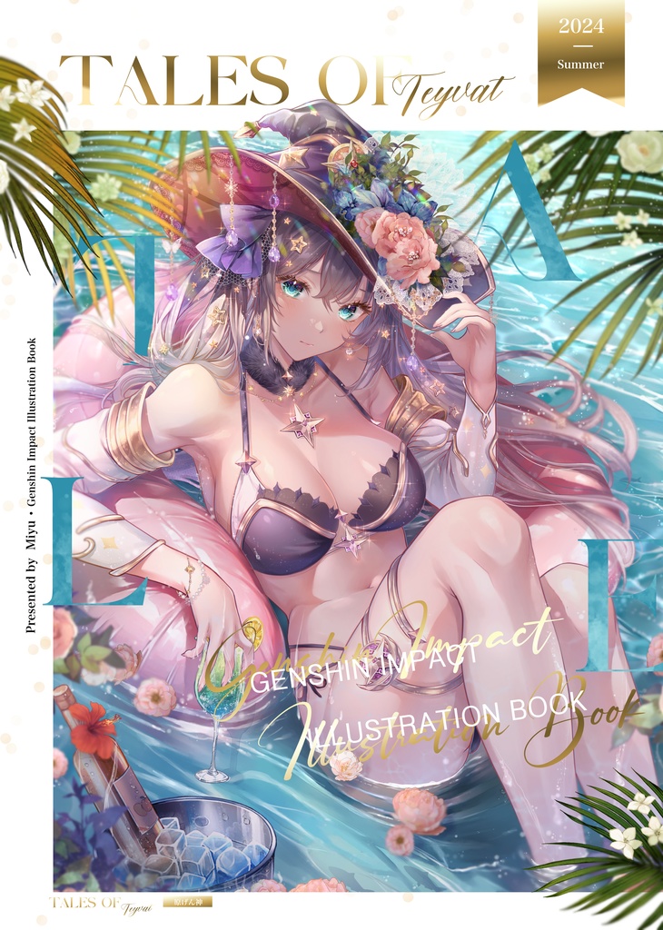 Genshin Impact Fanbook - Tales of Teyvat