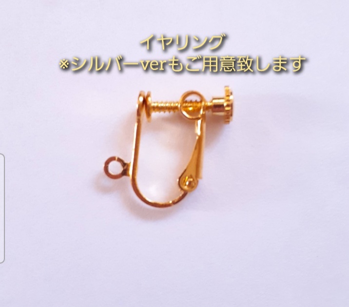 猫猫 イメージ 透かしパーツ フラワービーズ ピアス