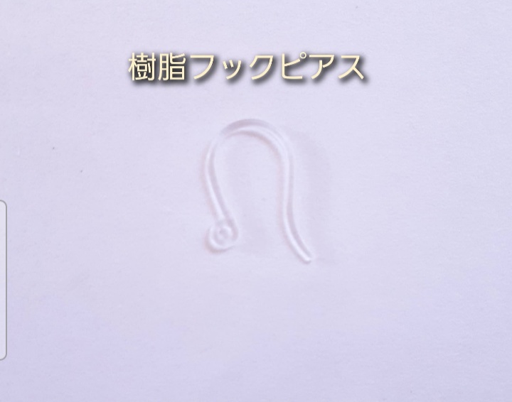 猫猫 イメージ 透かしパーツ フラワービーズ ピアス