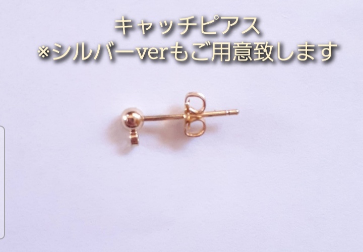 星野アクア イメージ片耳ピアス