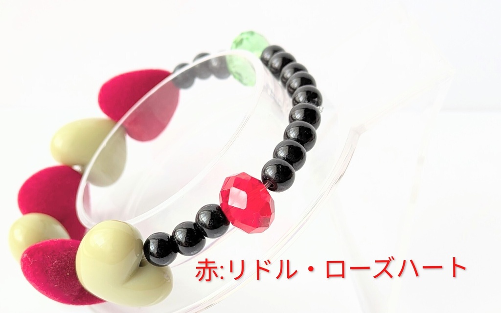 声優繋がりアイテムvol.9 竈門炭治郎【鬼滅の刃】×リドル・ローズハート【𝐓𝐰𝐢𝐬𝐭𝐞𝐝𝐰𝐨𝐧𝐝𝐞𝐫𝐥𝐚𝐧𝐝】 イメージブレスレット