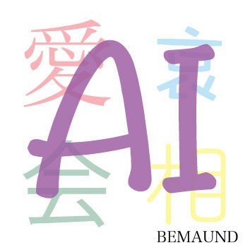 AI　ダウンロード版
