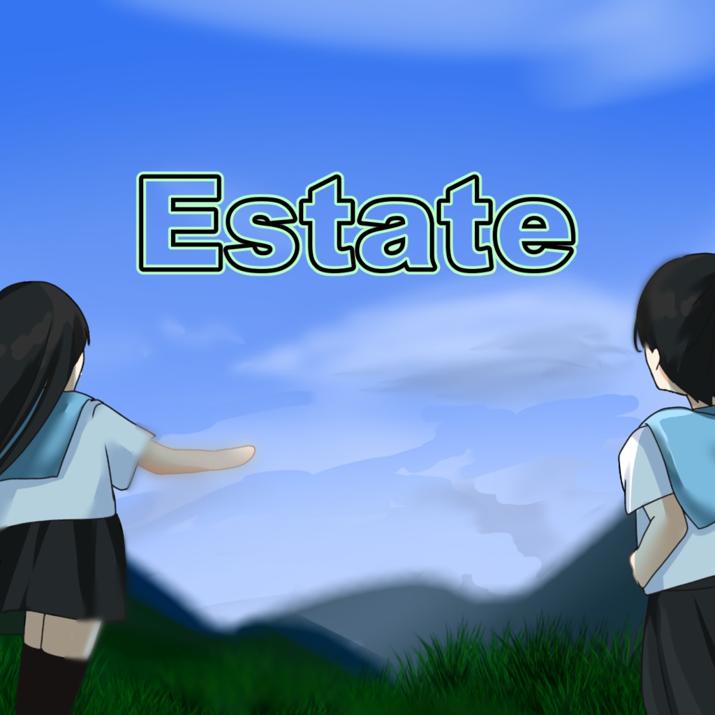 Estate ダウンロード版