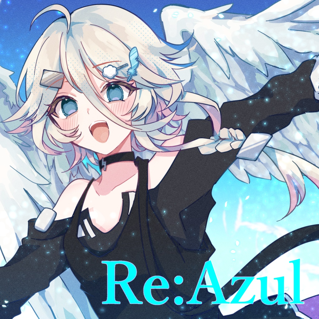 Re:Azul  ダウンロード版