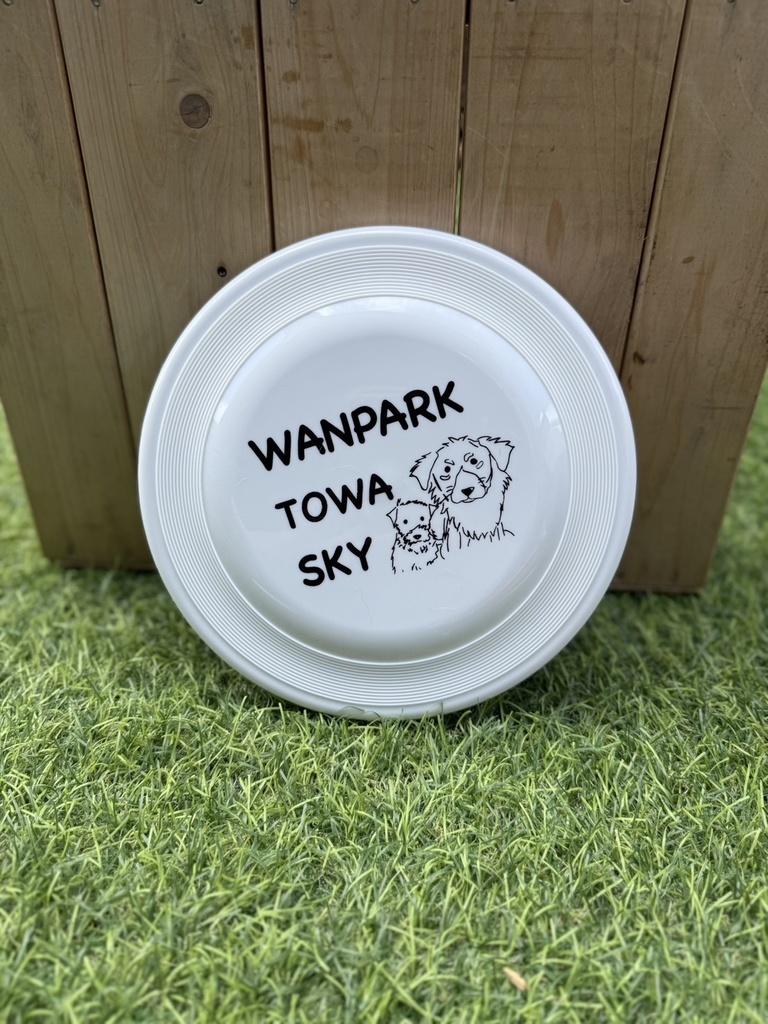 犬用ディスク235 ホワイト