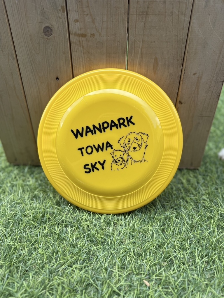 犬用ディスク235 イエロー