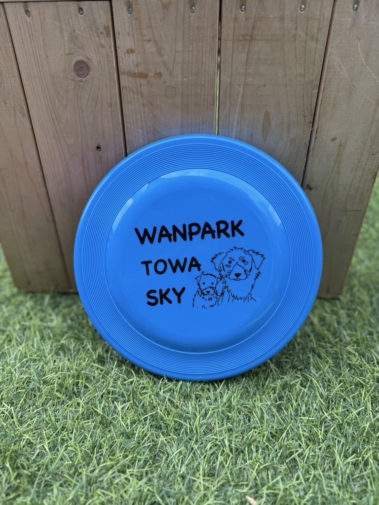 犬用ディスク235 ブルー