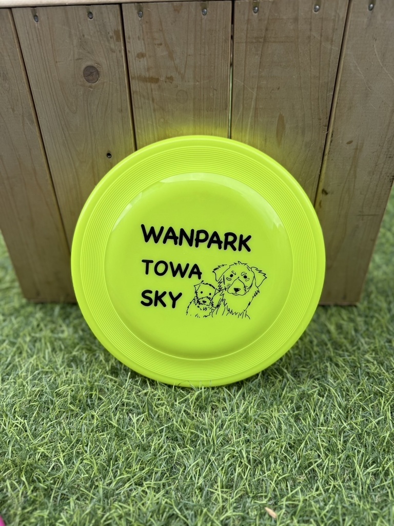 犬用ディスク235 ライムイエロー