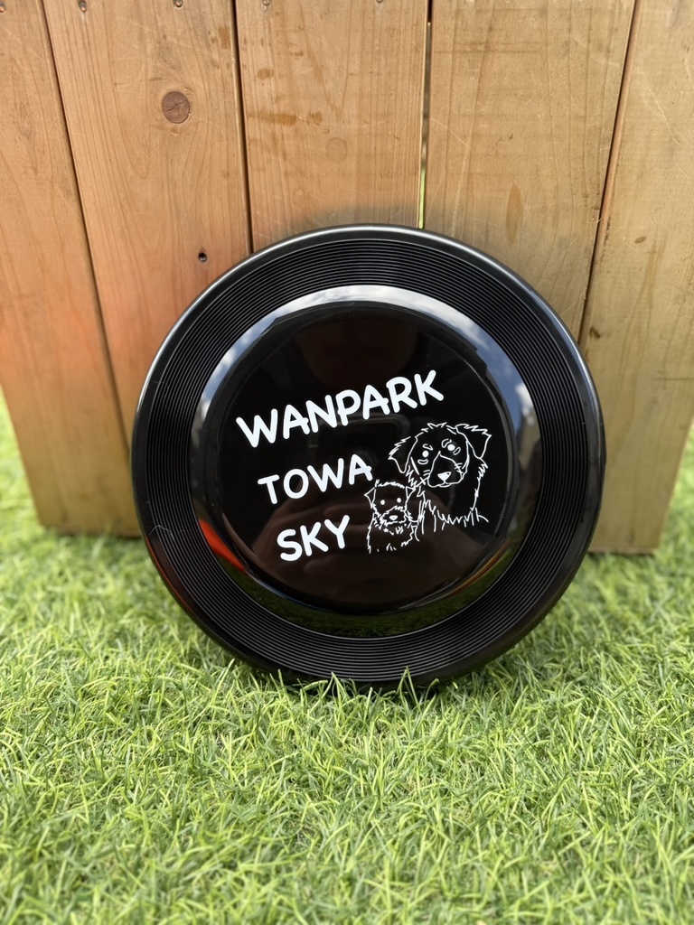 犬用ディスク235 ブラック