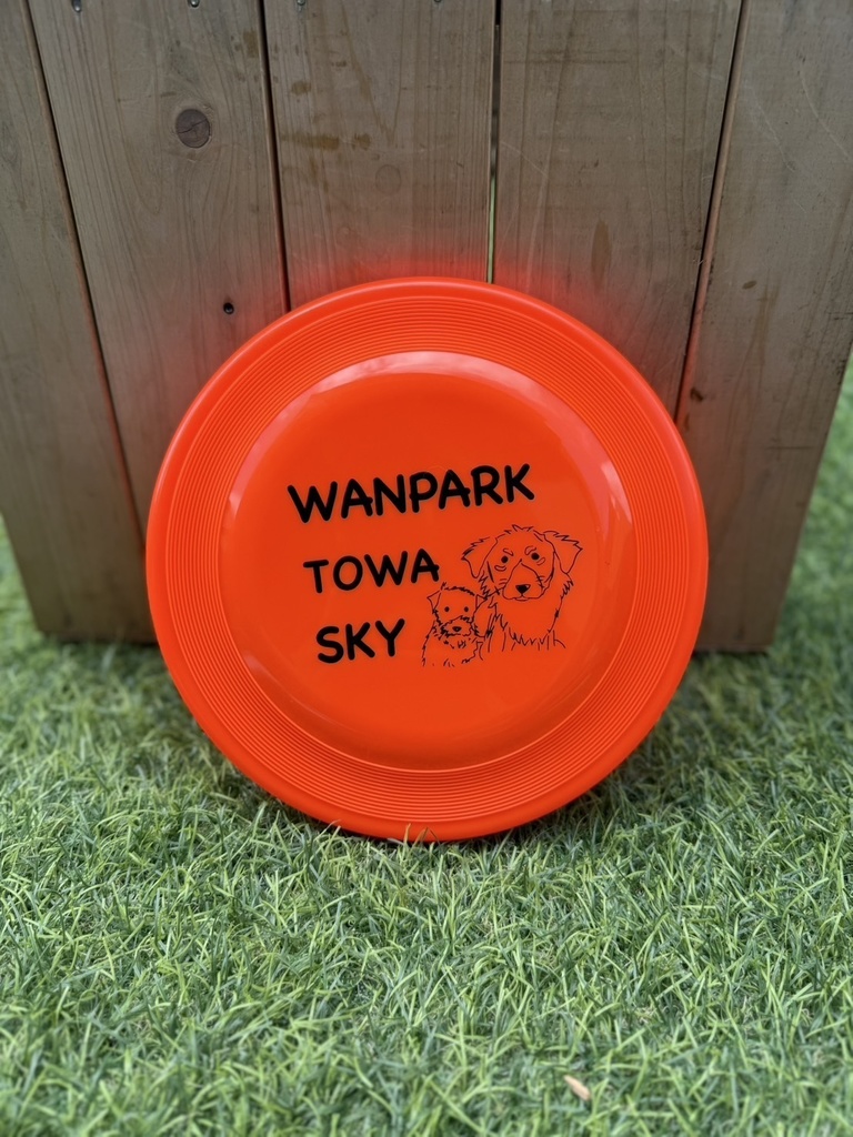 犬用ディスク235 オレンジ