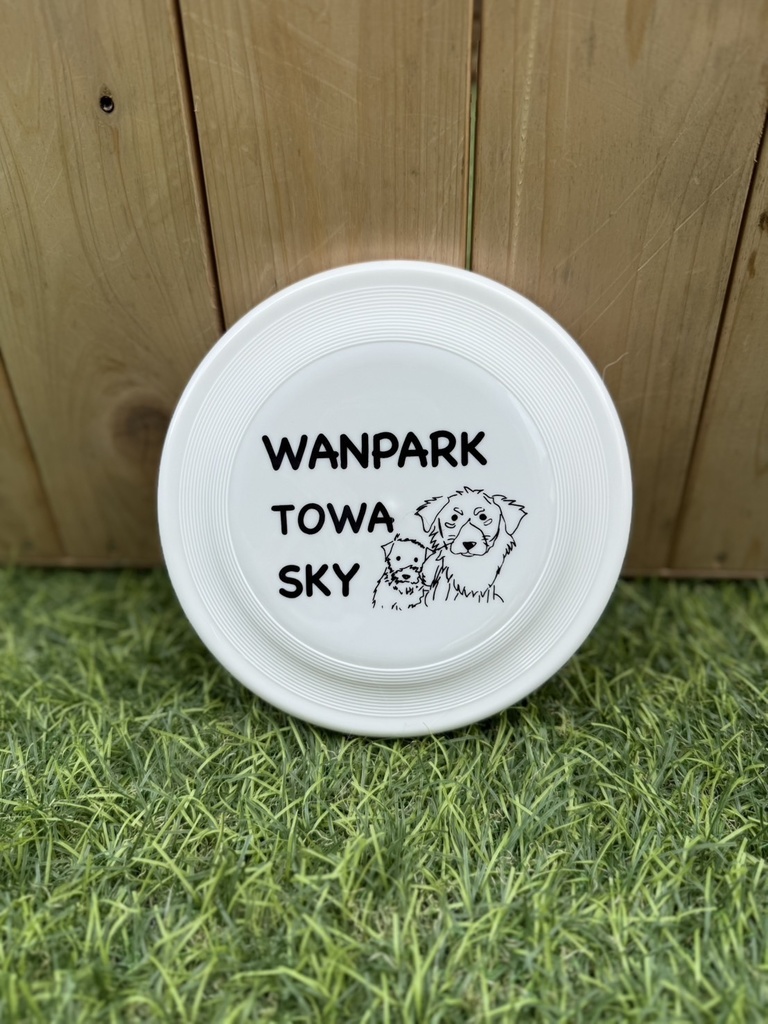 犬用ディスク185ラバー　ホワイト