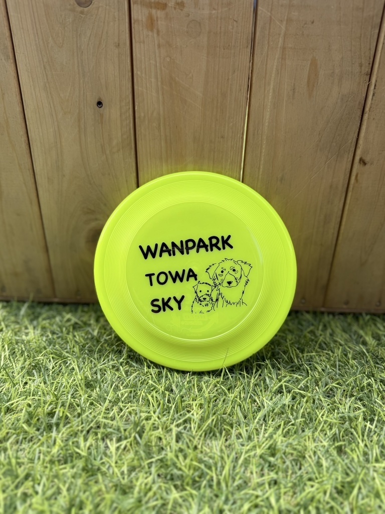 犬用ディスク160 ライムイエロー