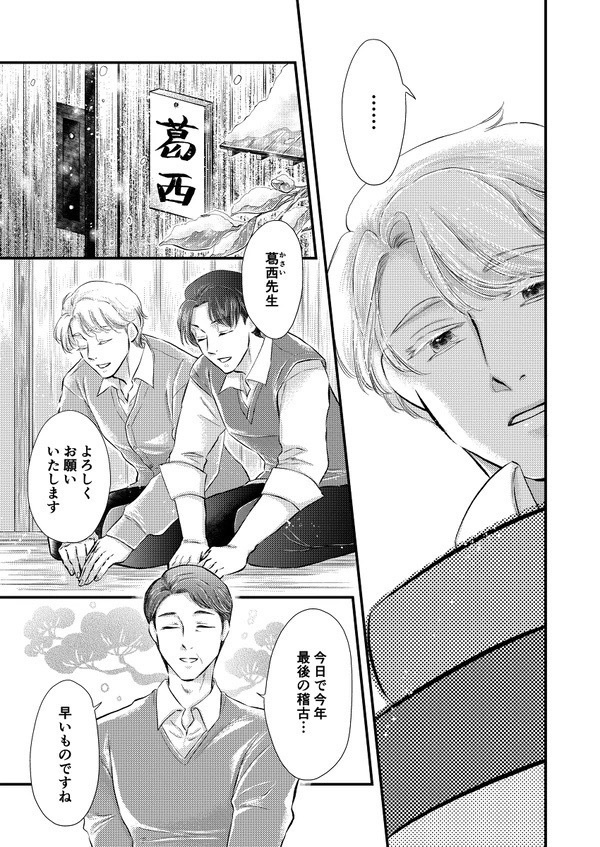 【紙本通販】「のこんのゆき上」