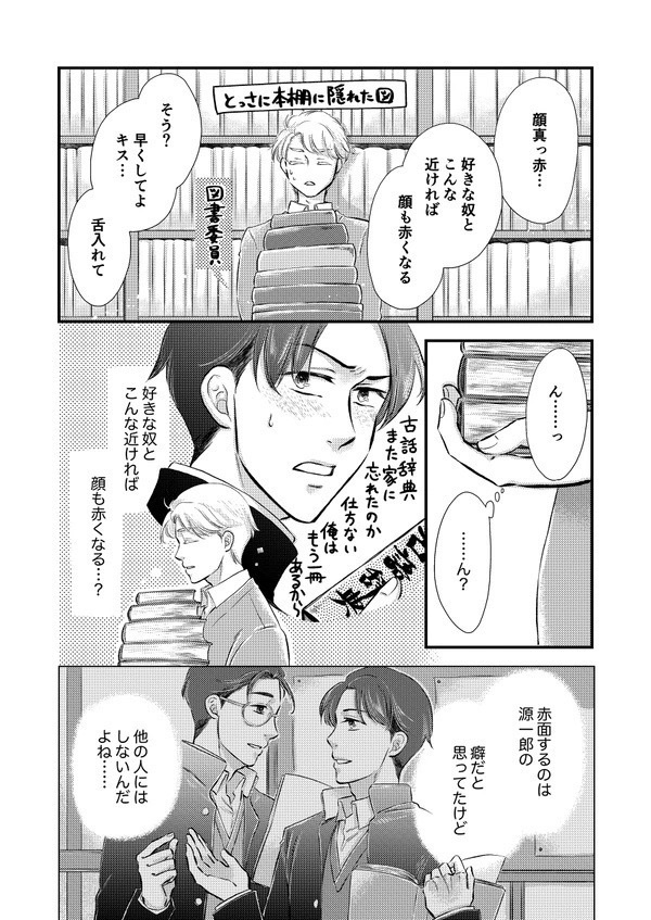 【紙本通販】「のこんのゆき上」