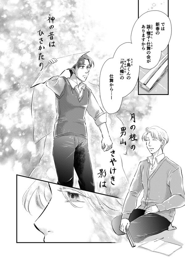 【紙本通販】「のこんのゆき上」