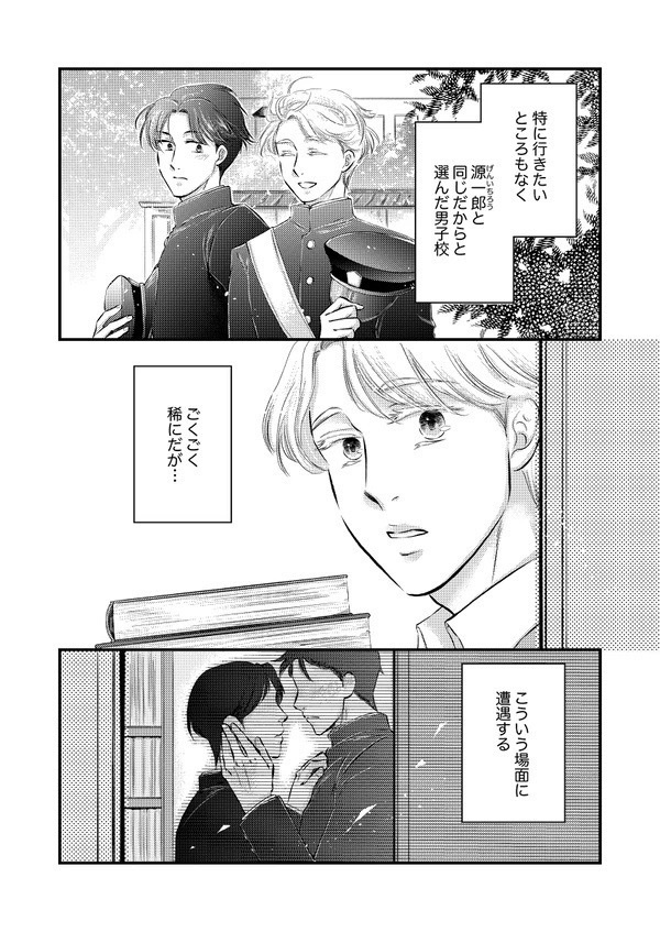 【紙本通販】「のこんのゆき上」