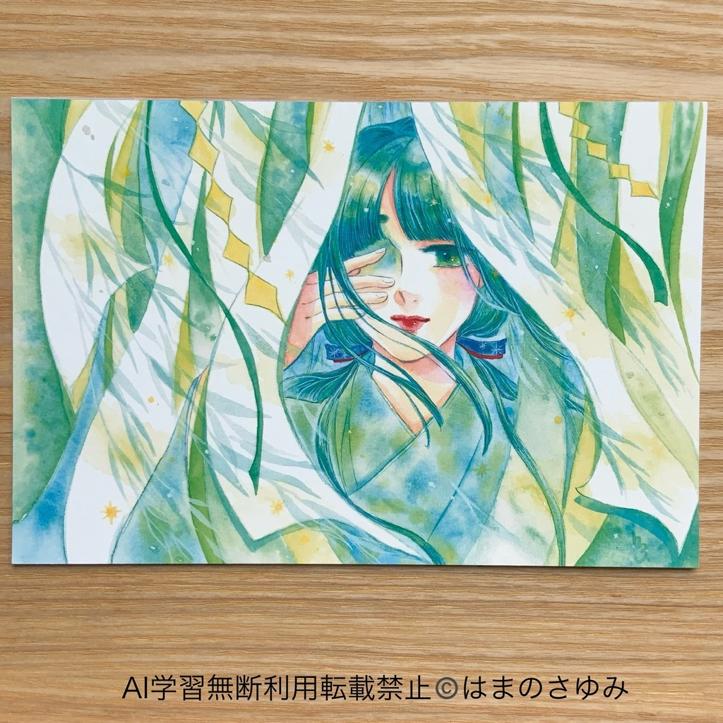プリント|ポストカード「七夕の来訪者」