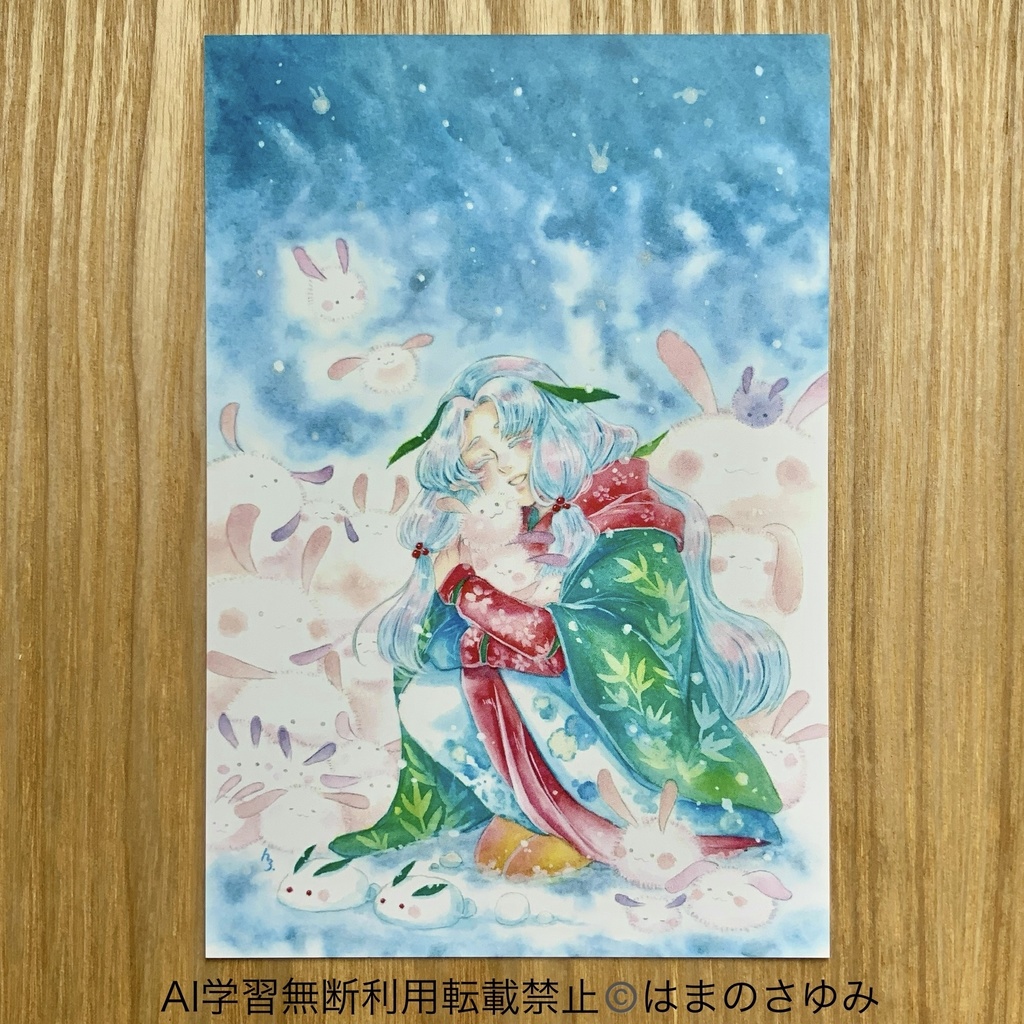 プリント|ポストカード「卯年の大晦日〜一年お役目ありがとう〜」