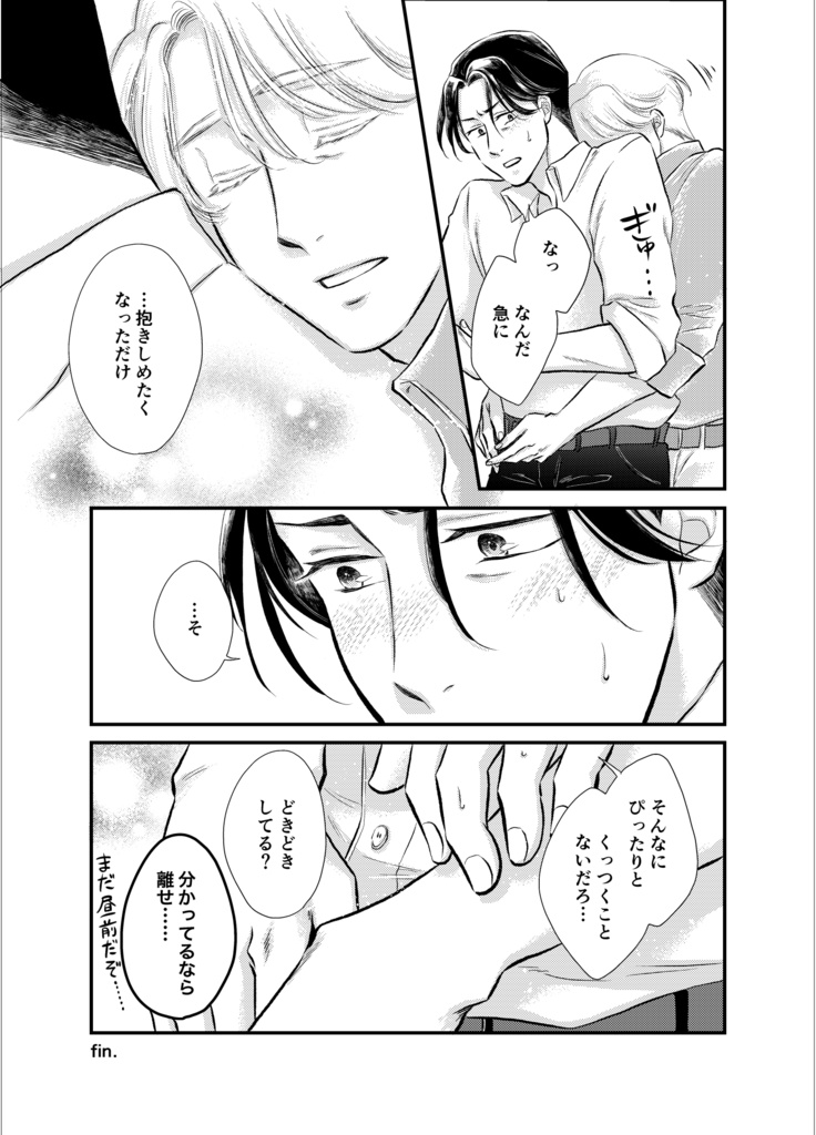 ⬛︎電子書籍PDF版「のこんのゆき総集編」