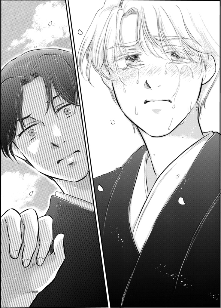 ⬛︎電子書籍PDF版「のこんのゆき総集編」