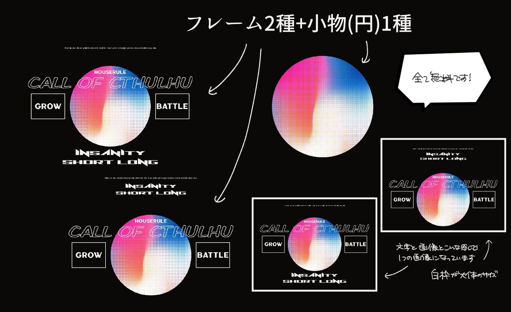 【無料】フレーム素材