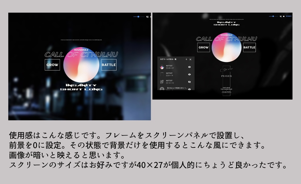 【無料】フレーム素材