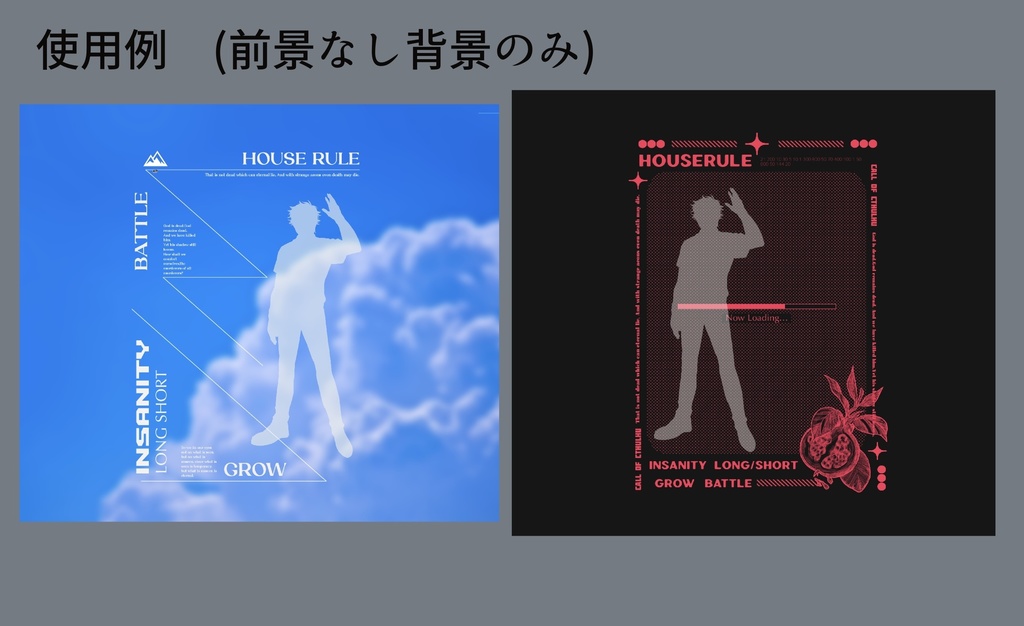 フレーム素材16