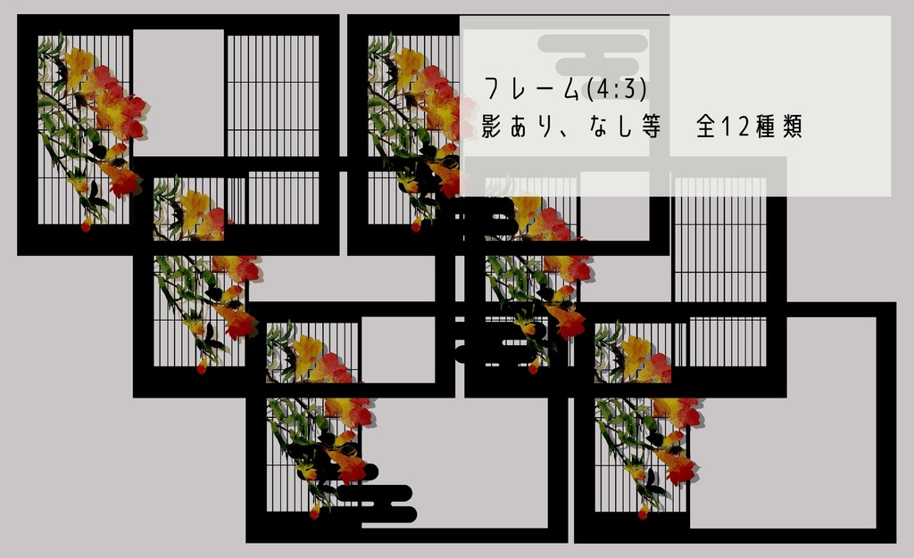 フレーム素材17