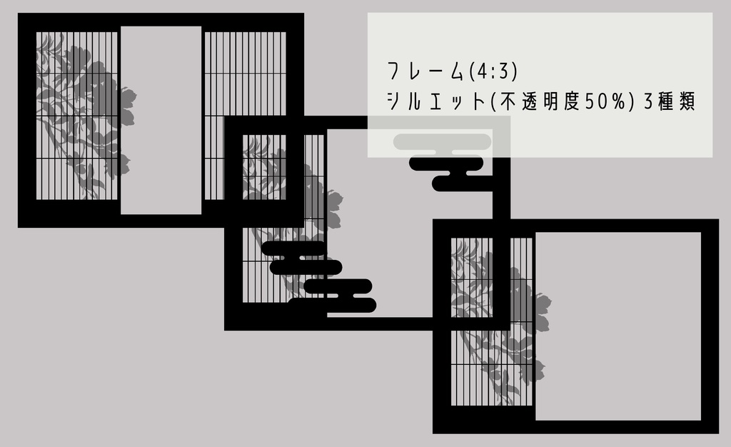 フレーム素材17