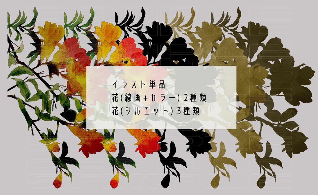 フレーム素材17