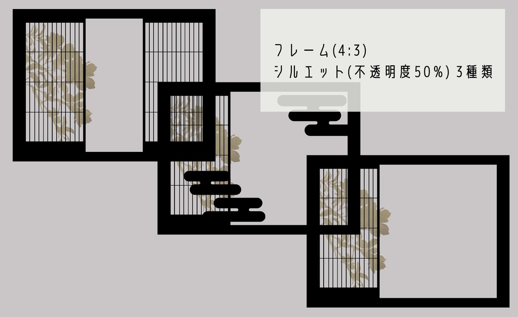 フレーム素材17