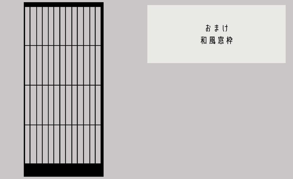 フレーム素材17