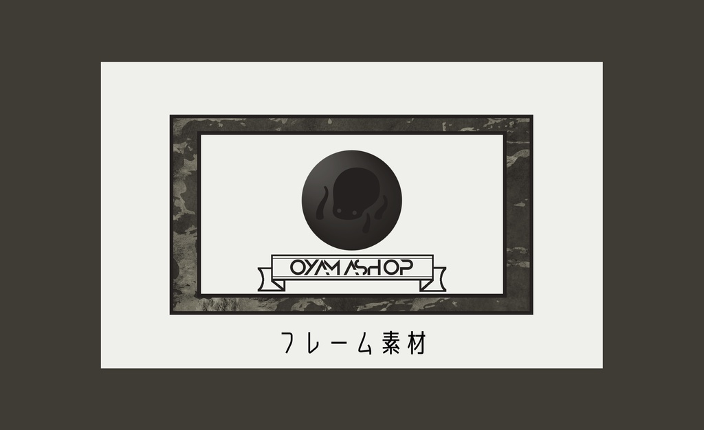 フレーム素材20