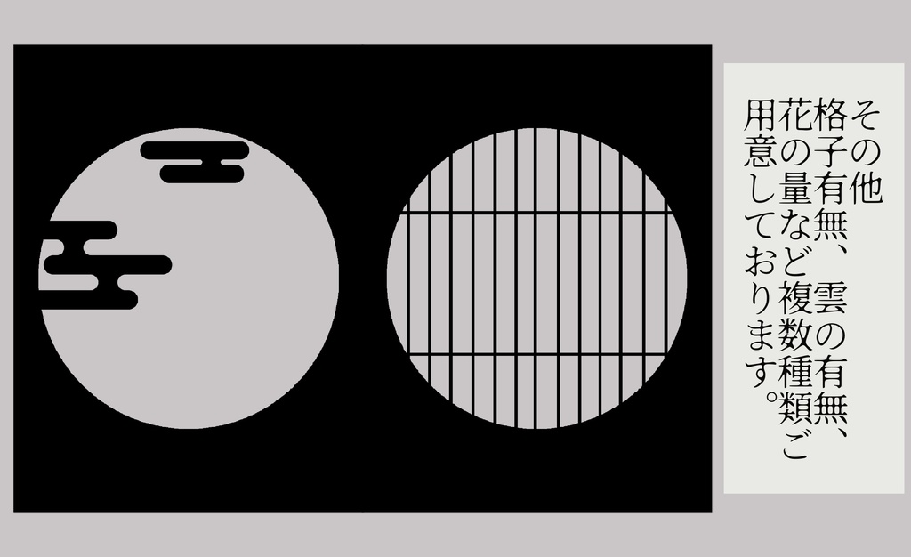 フレーム素材20