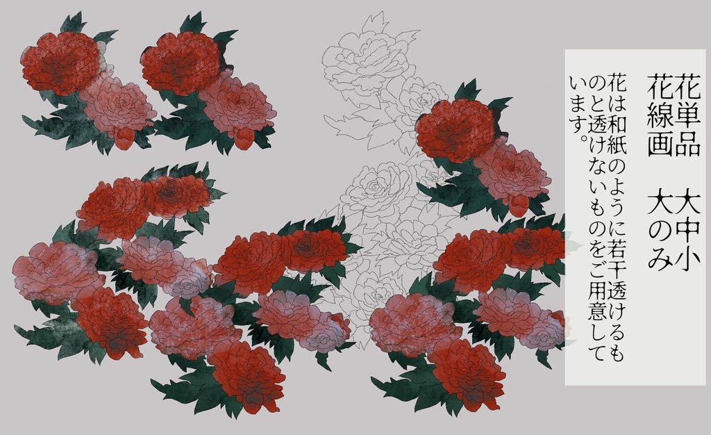 フレーム素材20