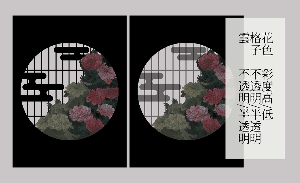 フレーム素材20