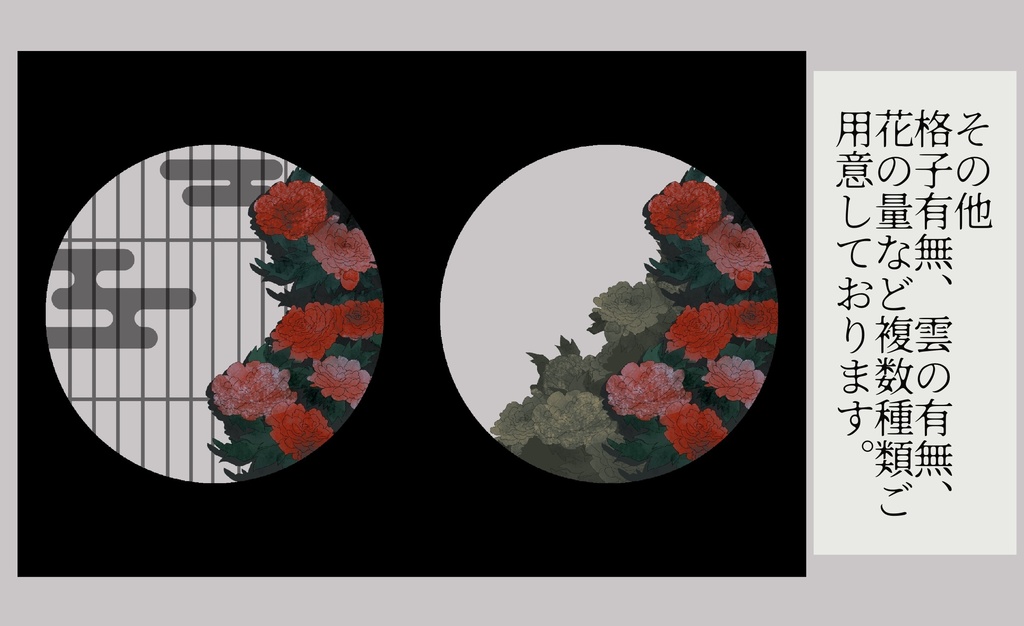 フレーム素材20