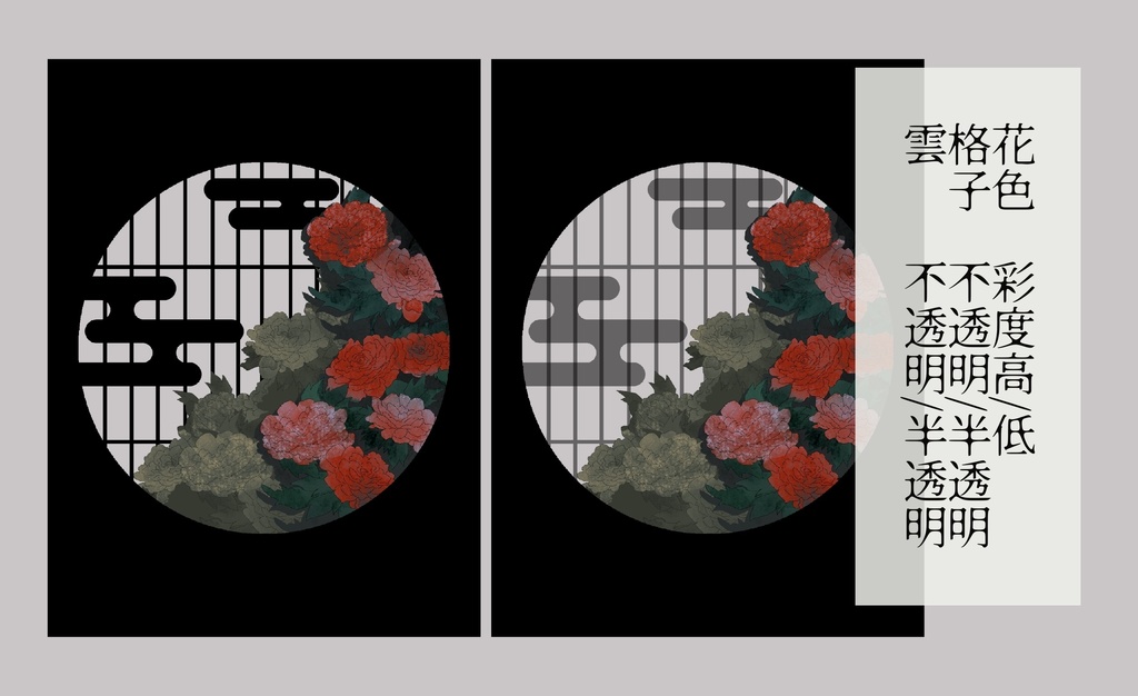 フレーム素材20