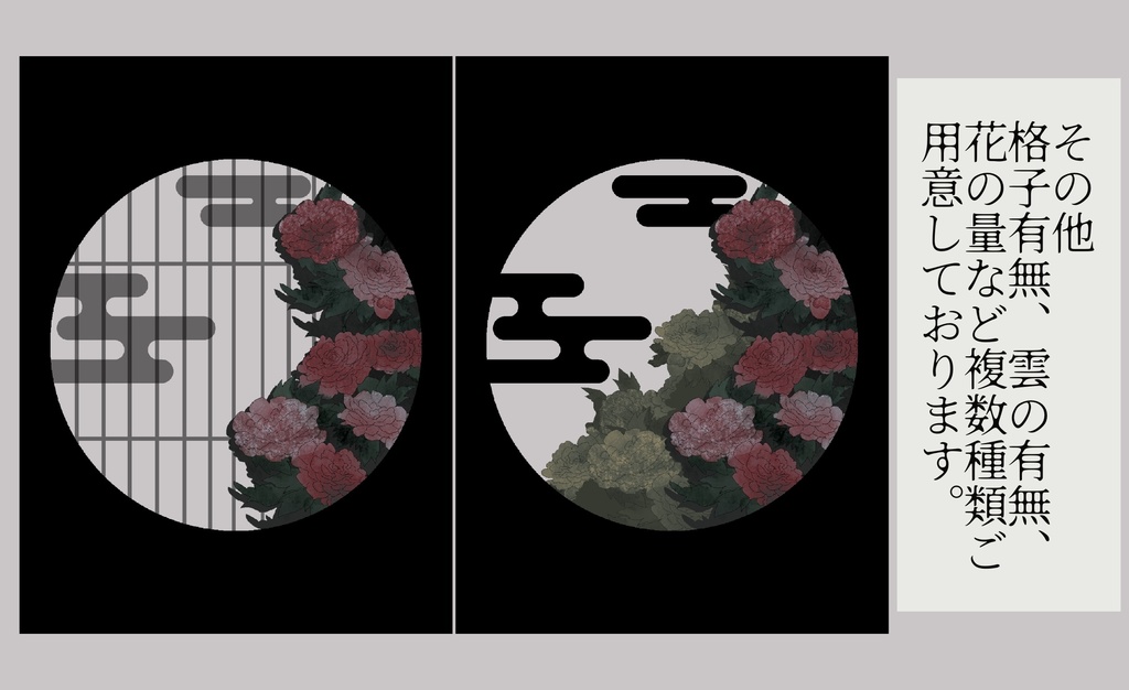 フレーム素材20