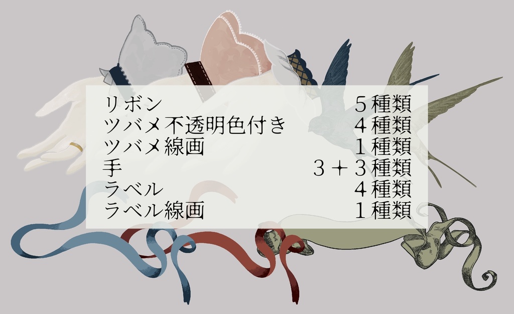 イラスト+フレーム素材