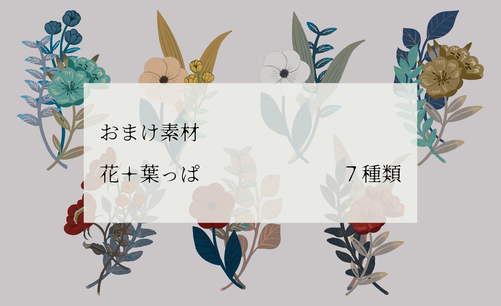 イラスト+フレーム素材