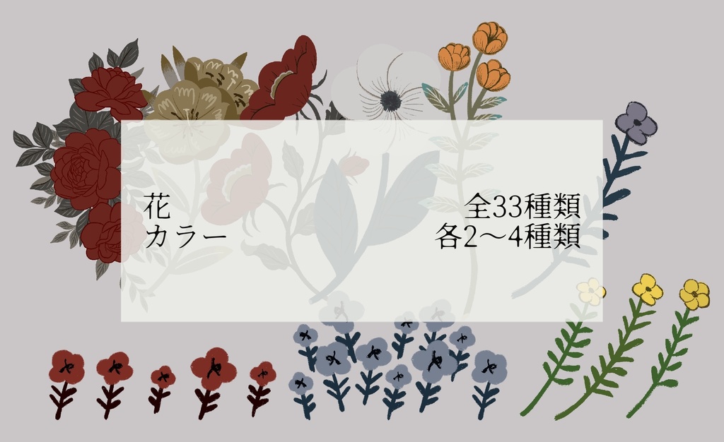 イラスト+フレーム素材