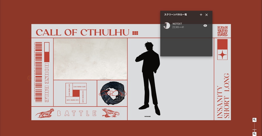 フレーム素材26